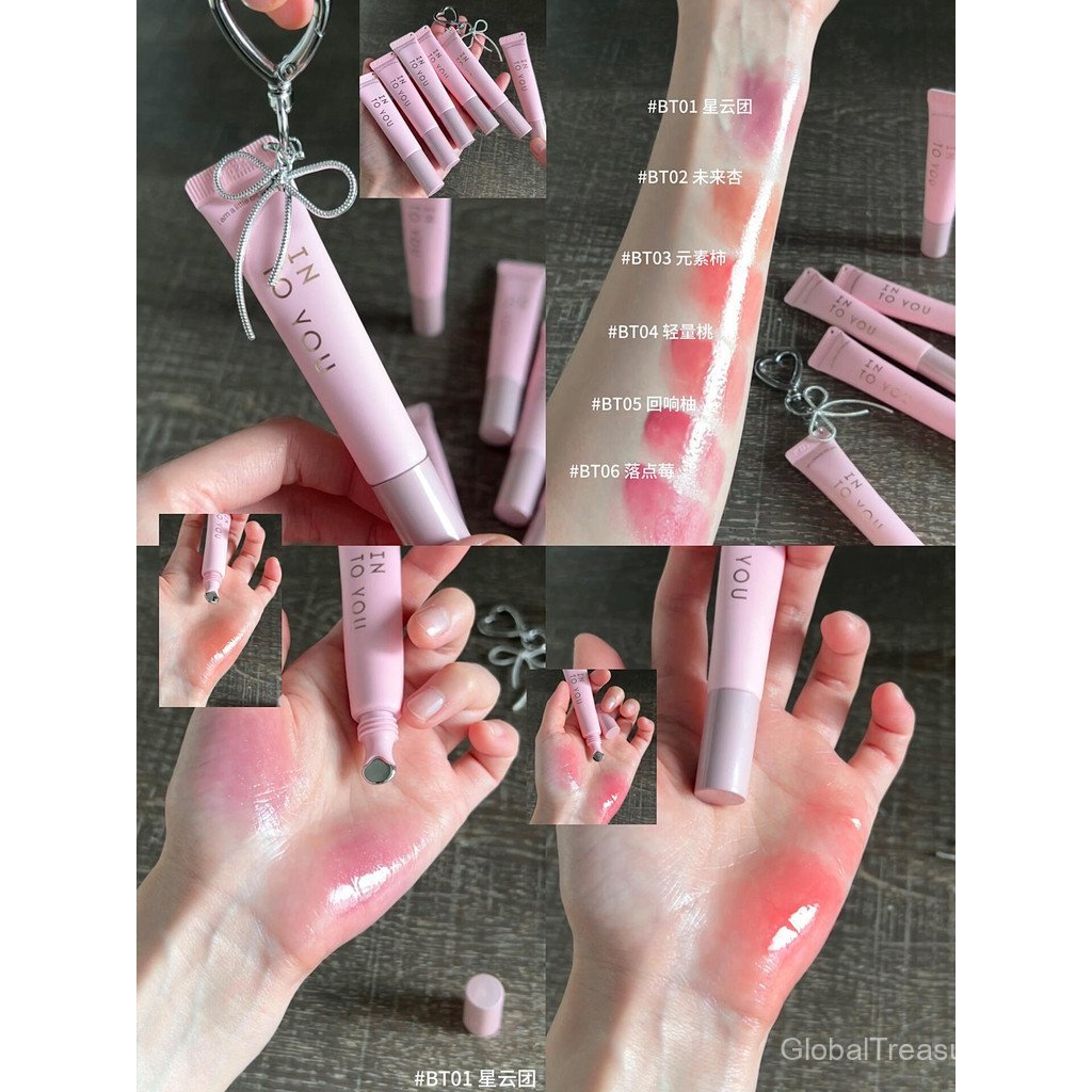 Into You Into You Tube Lip Gloss Lip Hua Mirror Water Gloss Layered Lip Gloss ลิปสติก tuyou