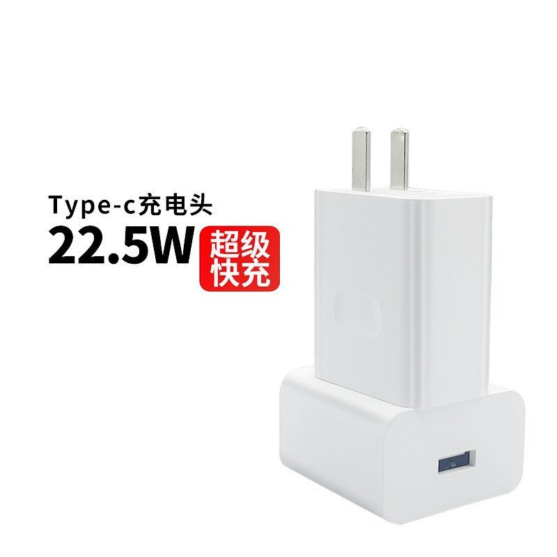 เหมาะสําหรับ Huawei 66W Super Fast หัวชาร์จ GaN เครื่องชาร์จโทรศัพท์มือถือเข้ากันได้กับ 40W/22.5W/18