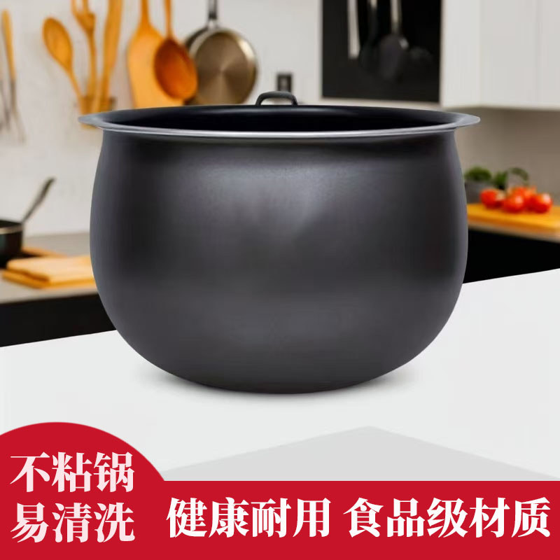 แผ่นรองหม้อหุงข้าวเหมาะสําหรับ Tefal RK7321 Non-Stick