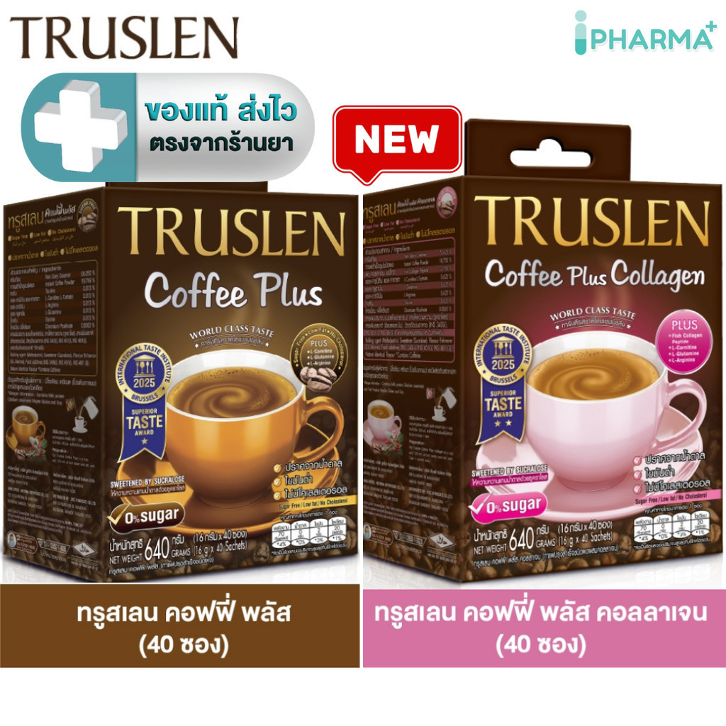 TRUSLEN COFFEE PLUS / PLUS COLLAGEN กาแฟสำเร็จรูป ทรูสเลน คอฟฟี่ พลัส / พลัส คอลลาเจน ( 40 ซอง)[IP]