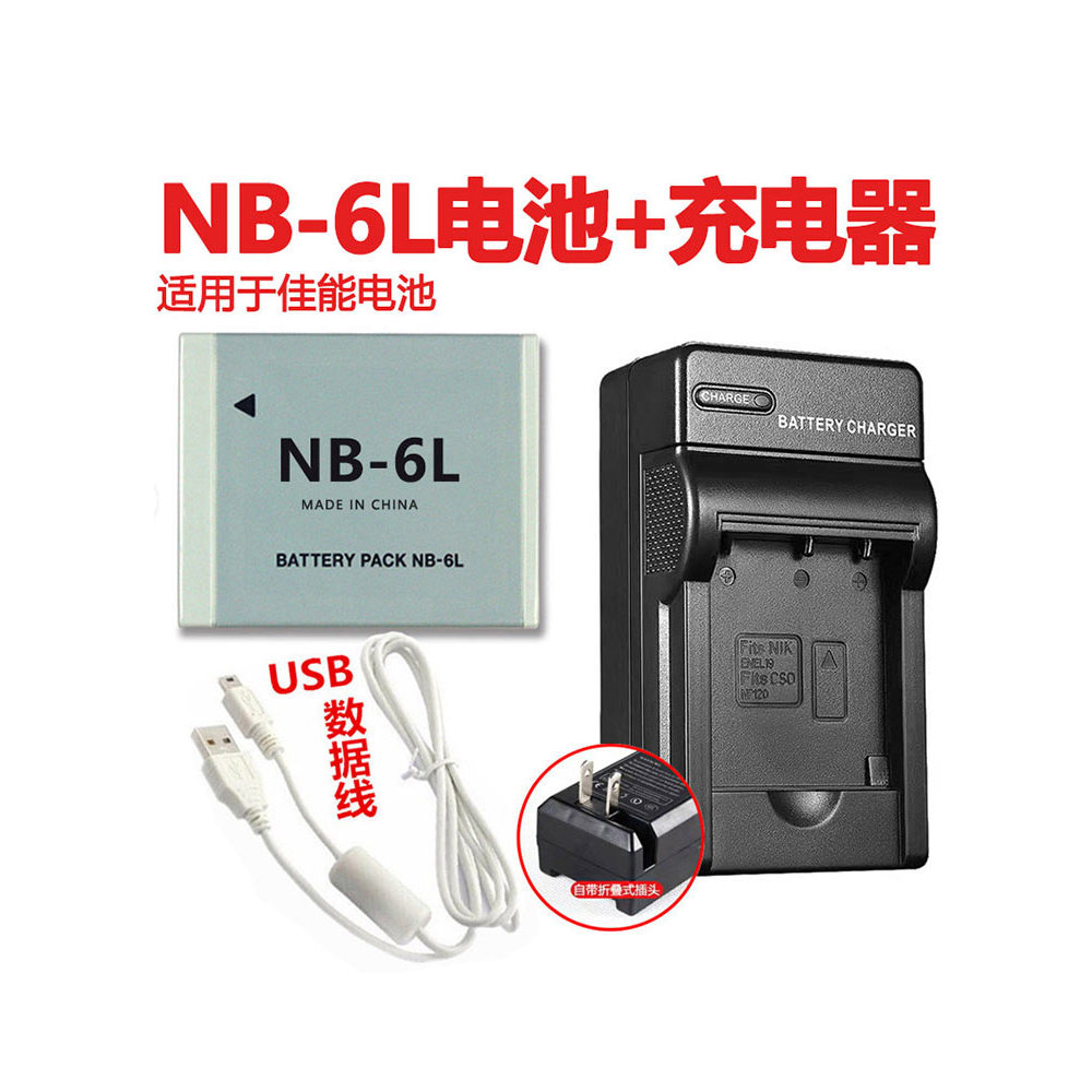 เหมาะสําหรับ Canon SX240 SX260 SX275 SX280 SX510 SX520 HS เครื่องชาร์จแบตเตอรี่