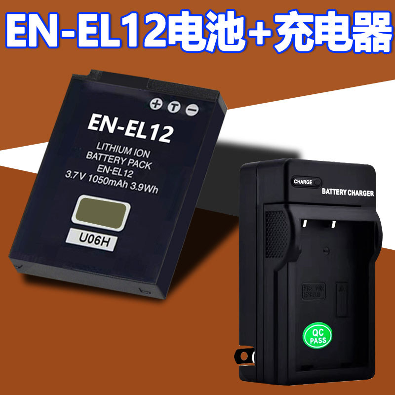 เหมาะสําหรับ Nikon Coolpix S9200 S9300 S9400 S9500 S9600 เครื่องชาร์จแบตเตอรี่