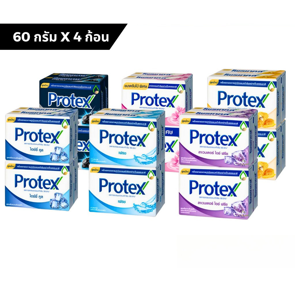 Protex โพรเทคส์ สบู่ก้อน ชำระกลิ่นกาย 60 กรัม (แพ็ค 4 ก้อน)
