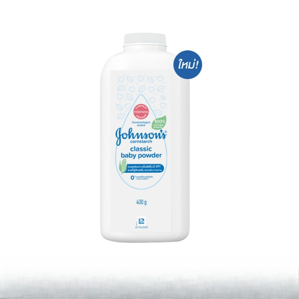 Johnson จอห์นสัน เบบี้ แป้งเด็ก คอร์นสตาร์ช 400 กรัม มี 3 สูตร  ผลิตจากแป้งข้าวโพดธรรมชาติ 100%  ลดการเกิดผิวแพ้ง่าย - รูปที่ 2