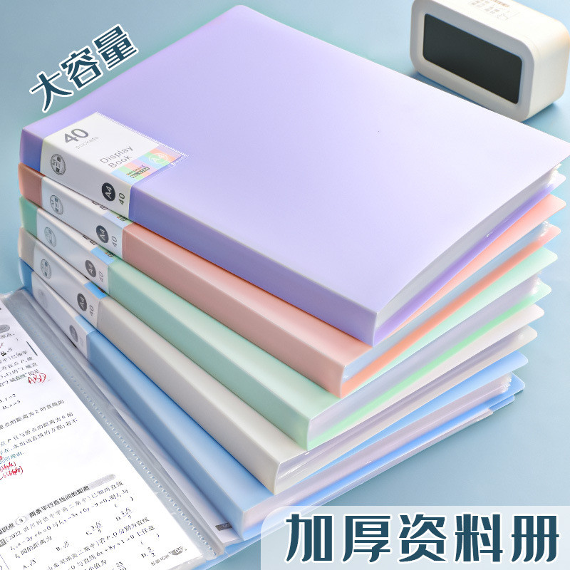 หนังสือข้อมูลโฟลเดอร์โปร่งใสสี Morandi Test Paper Collection Book A4 เฉพาะแฟ้มหนังสือเก็บใสใส่ U0MS