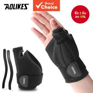 Aolikes Thumb Guard Bracers ข้อมือปวดข้อแพลงแตกหักการฟื้นฟูส…