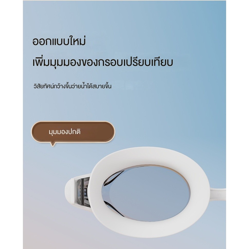 แว่นว่ายน้ำทรงแบน ป้องกันฝ้า กันน้ำ ความคมชัดสูง ใช้ได้ทั้งสองเพศ กรอบใหญ่ มีค่าสายตา - รูปที่ 2