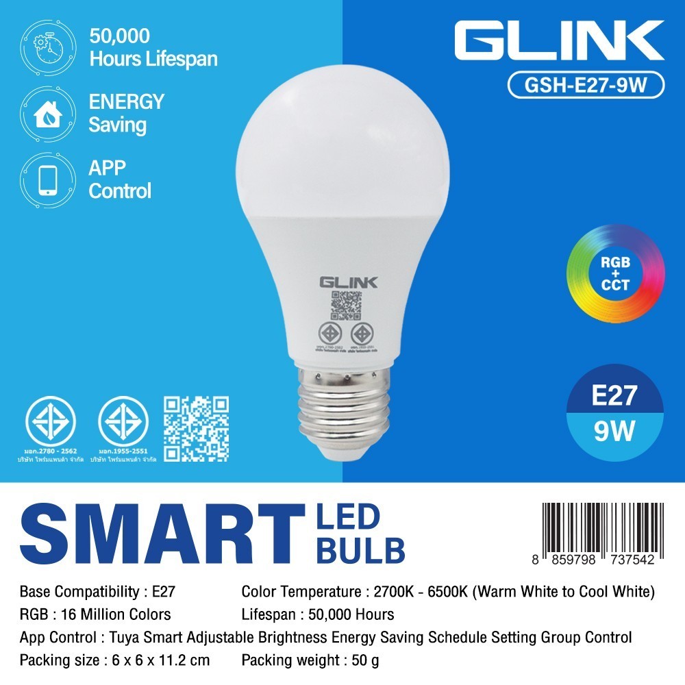 GLINK WiFi Smart LED 9W E27 รุ่น GSH-E27-9W หลอดไฟปรับสีและความสว่าง ควบคุมด้วยมือถือ