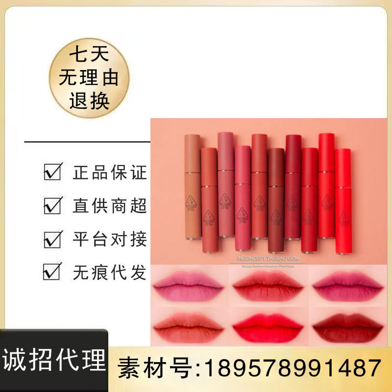 เกาหลี เกาหลี 3ce Lip Gloss Velvet Matte Lipstick taupe Brick Red speak up Bean Paste Matte ส่วนตัว