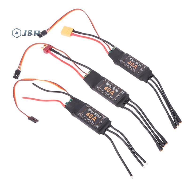 J & R> Mitoot Brushless 40A ความเร็ว ESC Controller 2-4S พร้อม 5V 3A UBEC สําหรับ RC FPV Quadcopter 