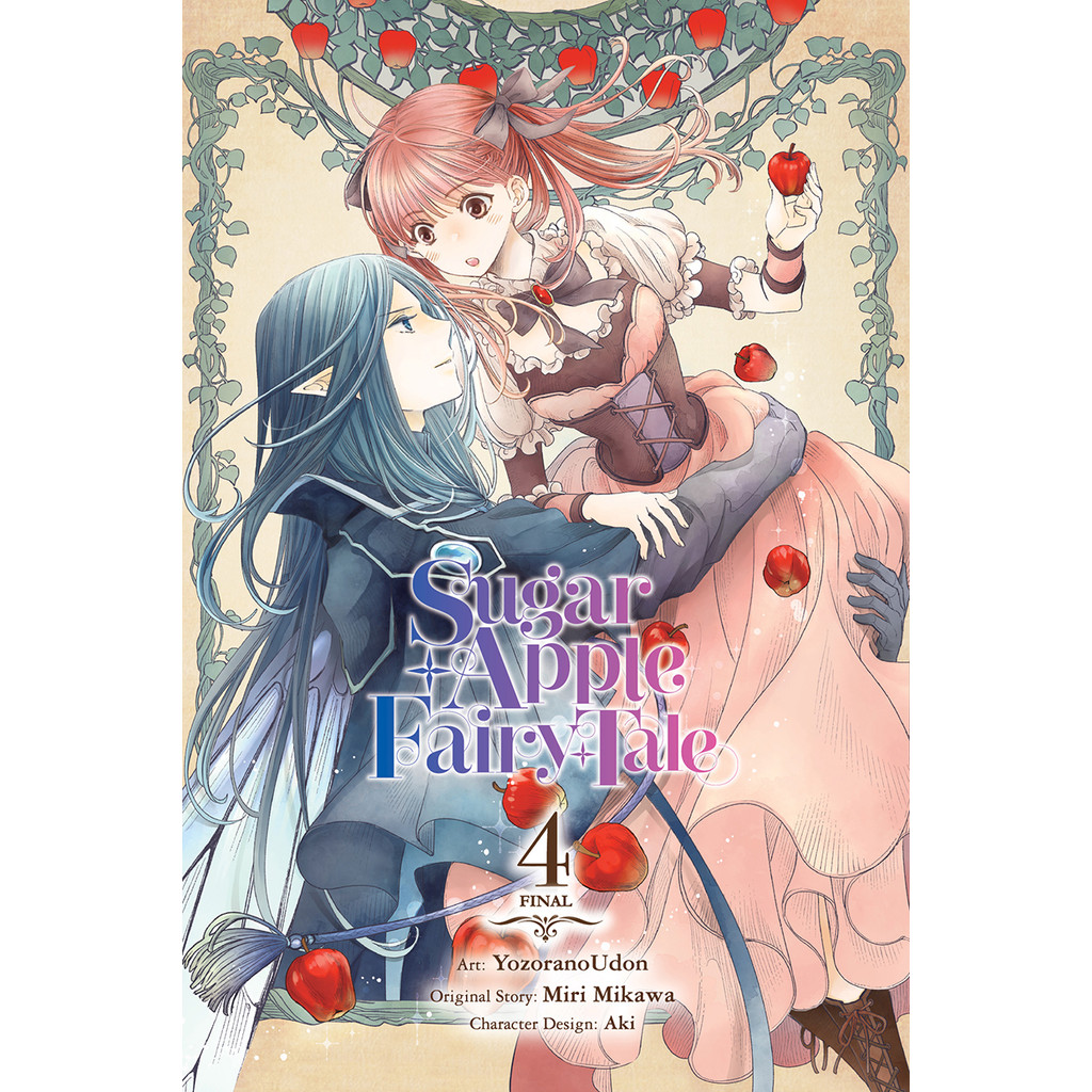 Sugar Apple Fairy Tale 04 การ์ตูน