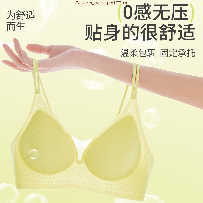N Soft AirMesh Bra นามิ บรา เสื้อใน ไร้โครง นุ่ม เบา สบาย เซ็กซี่ สายบ่าคู่ รุ่น NMI-BBRA06 สีสวย ขน