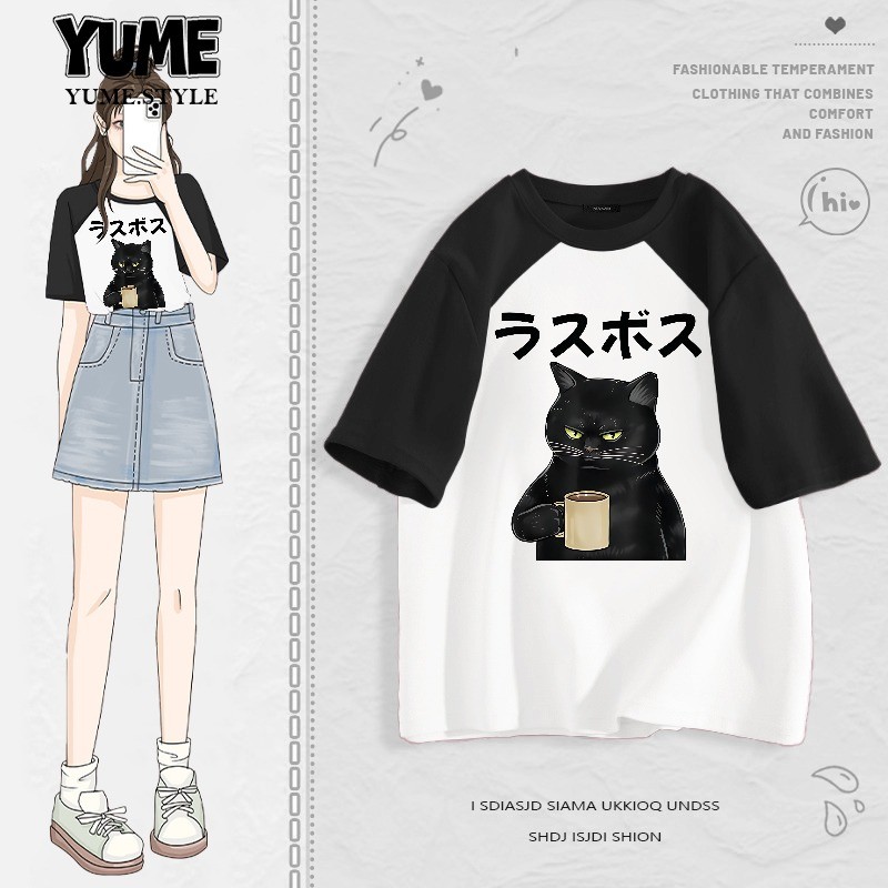YUME เสื้อสีดํา oversizeการบล็อกสีแบบแร็กแลน ผ้าCotton100% แขนสั้น ใส่สบาย ไม่ต้องรีด ลาย "CAT Coffee"【COD】