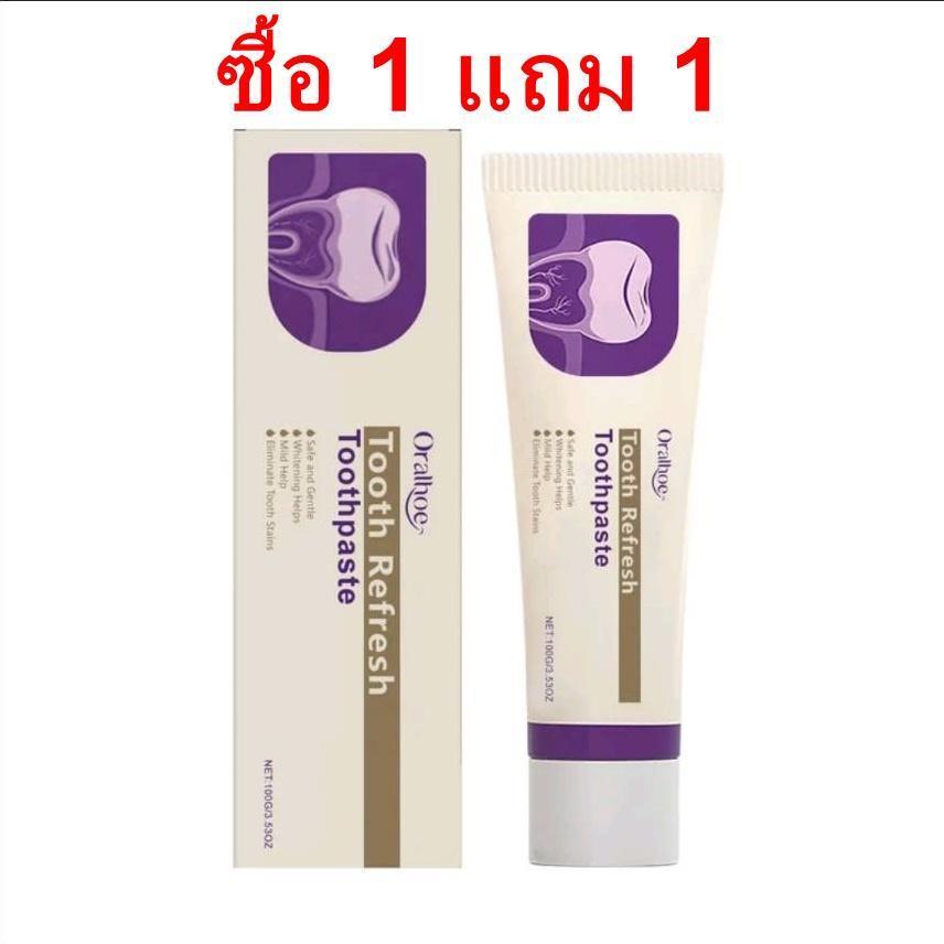 ซื้อ 1 แถม 1  ยาสีฟัน  100g x2 pcs[ SKC0076 Tooth Refresh Toothpaste ]