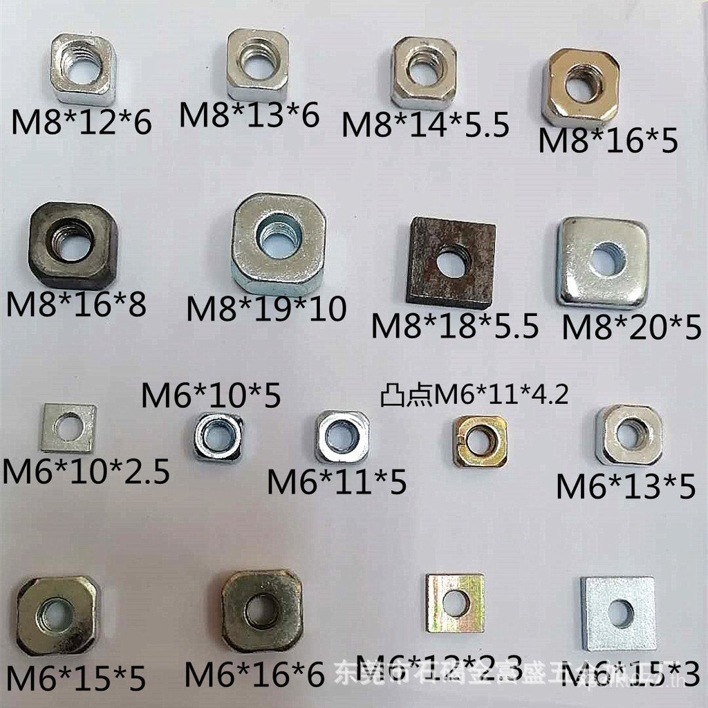 M84M4 Square Nut White Zinc/Nut หนา * 20 Square Non-Standard Edge 10 Ready Stock * Edge ผู้ผลิต Squa