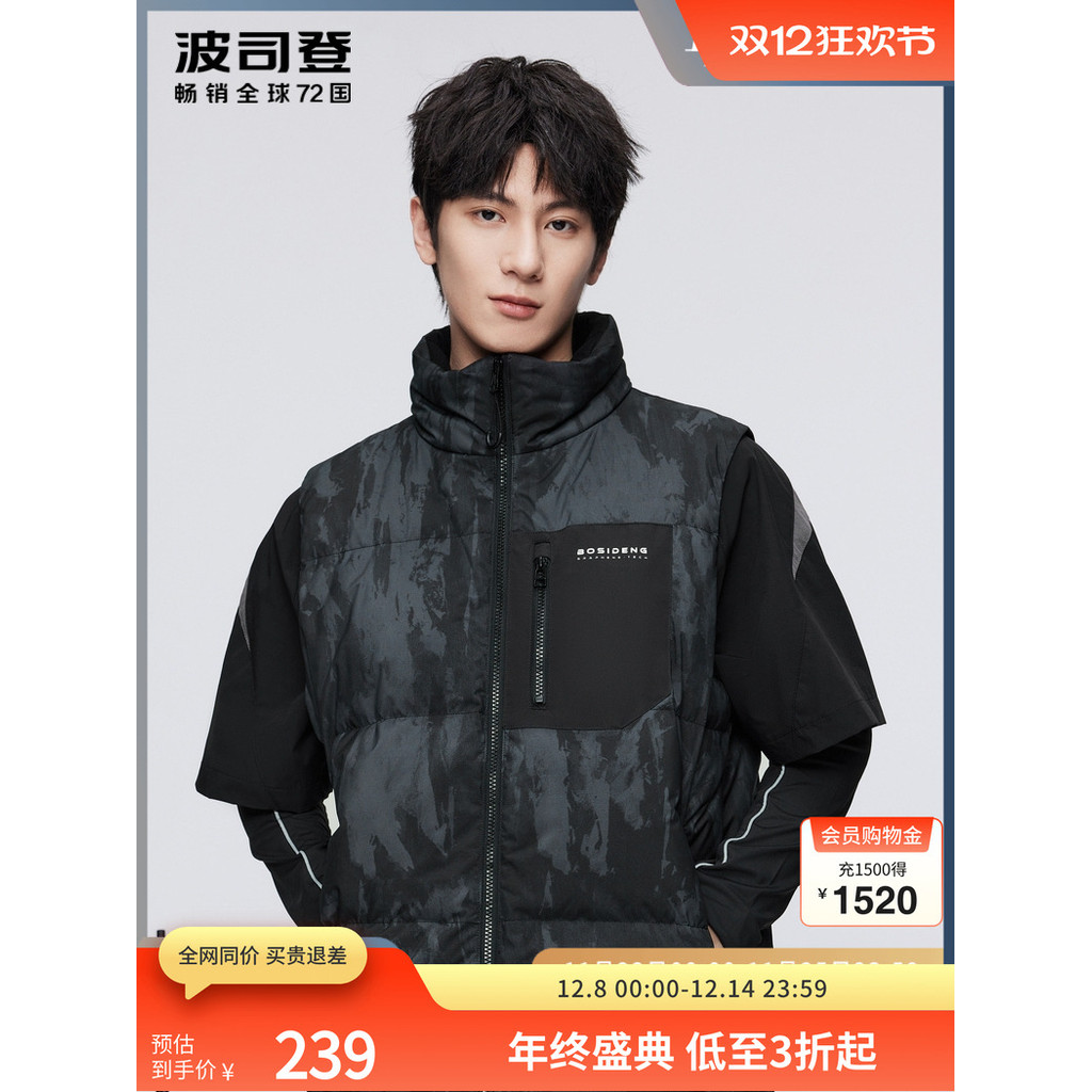 Boston O'Reilly แจ็คเก็ตแขนสั้นสำหรับผู้ชาย สไตล์แฟชั่นฤดูหนาว เสื้อกั๊กลายขนมปัง