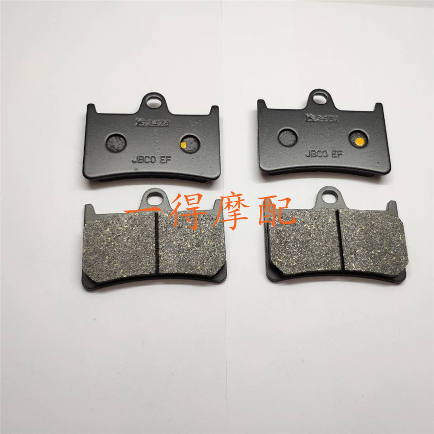 เหมาะสําหรับ Yamaha TZR250R/250SP/250RS 3MA/3XV ด้านหน้าด้านหลังเบรค Pad ดิสก์เบรก Pad ทนต่อการสึกหร