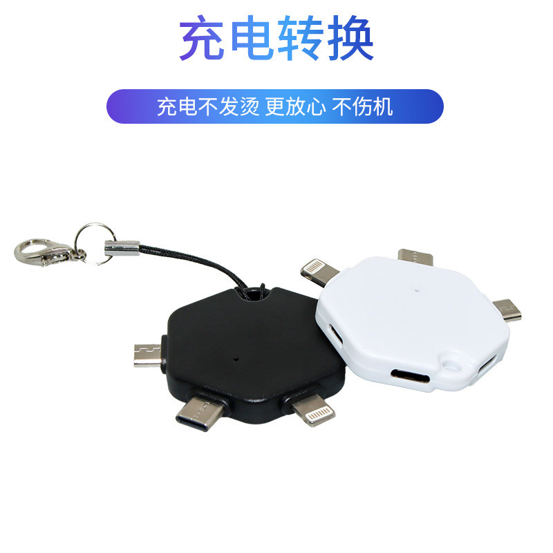 Hexagonal Data Blocker 3-in-1 USB Privacy Blocker