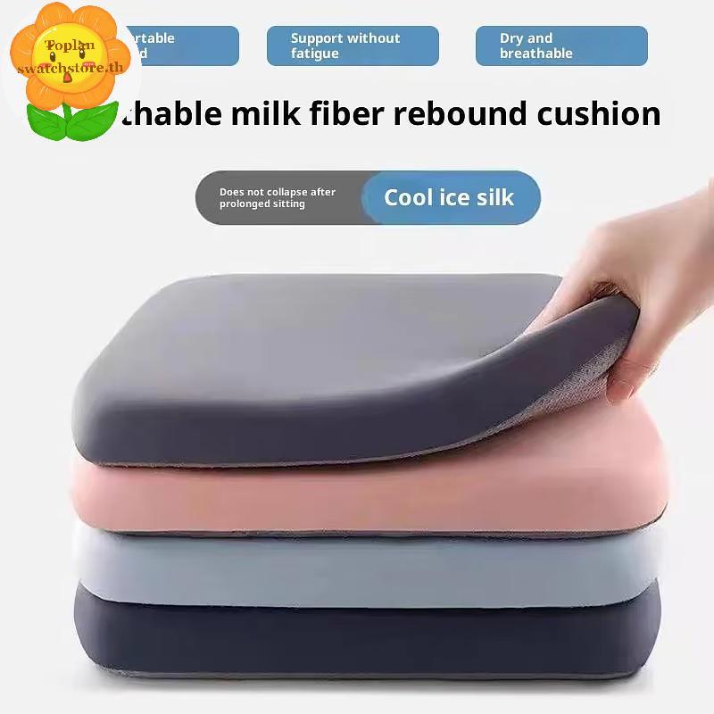 Toplan เบาะรองนั่งหนาเมมโมรี่โฟมนุ่มพิเศษเก้าอี้สํานักงาน Pad Breathable Rebound เบาะเอว TH