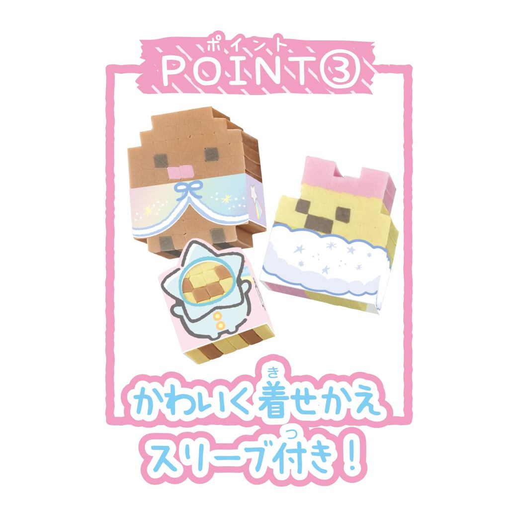 Orikeshi Sumikko Gurashi ชุดทำยางลบลายคาแรกเตอร์ Standard Set พร้อมกล่องเก็บ ราคา ถูกที่สุด ดีลบีเคเค แกลเลอรีภาพที่ 5