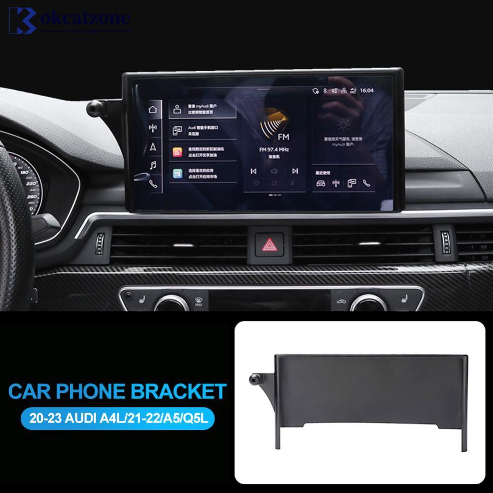 OKCATZONE รถ Central Control วงเล็บโทรศัพท์คงที่นําทางหน้าจอผู้ถือ Mount สําหรับ Audi Audi A4L//A5/Q
