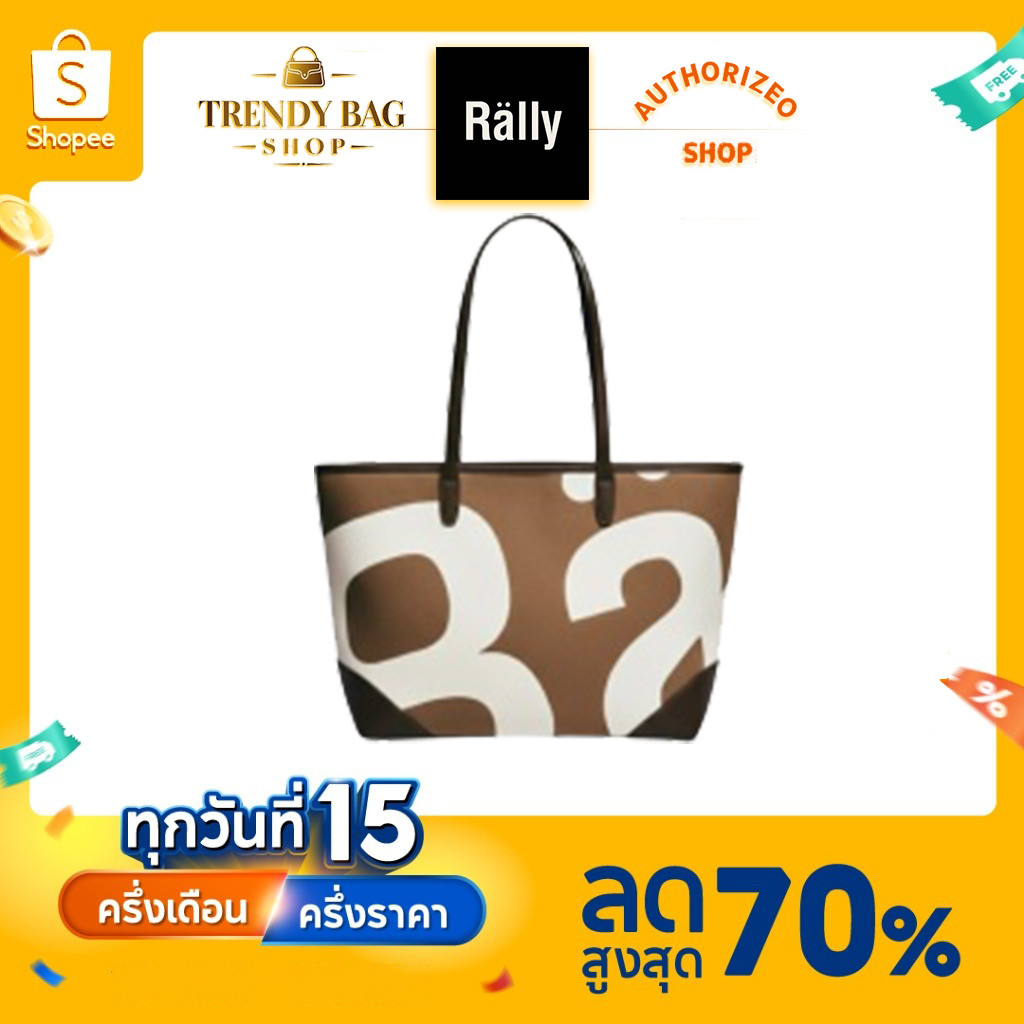 （In-store discount）Rally City Tote Bag rally movement tote bag แรลลี มูฟเมนต์👜rally the bag 118