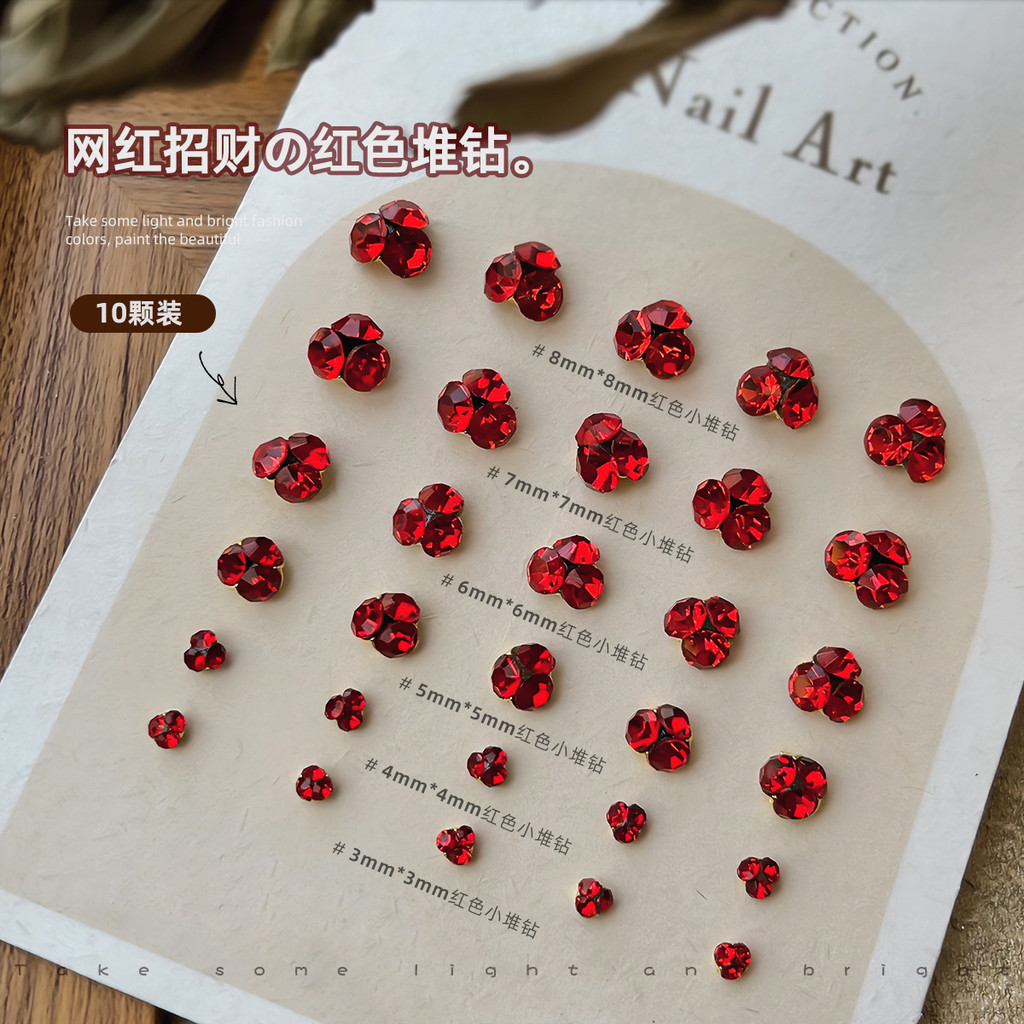 เล็บตกแต่งเล็บสติกเกอร์เล็บ Rhinestones DIY ประกายเครื่องประดับแก้วหรูหราสีแดงปีใหม่ 10 ชิ้น KOULDAN