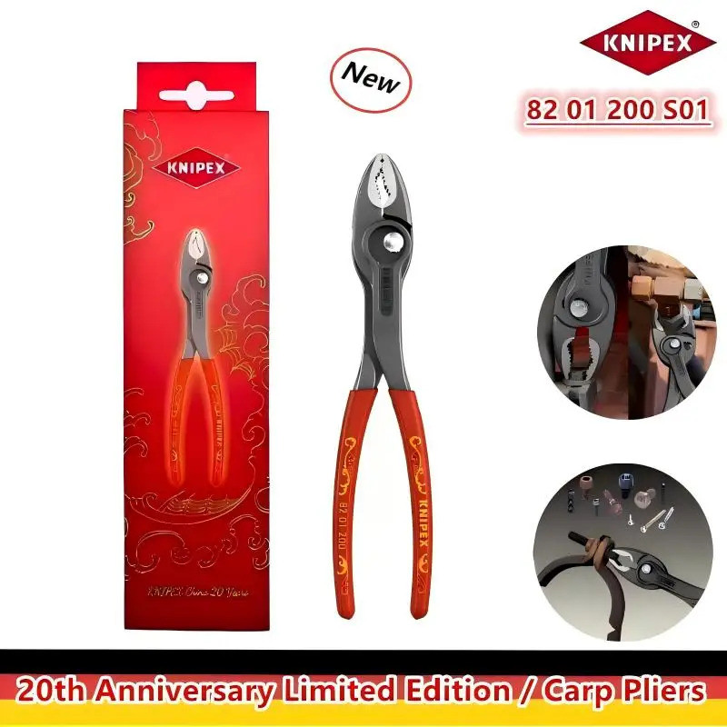 ใหม่ KNIPEX 20th Anniversary Limited Edition TwinGrip คีมปลาคาร์พปรับคีมปลาอเนกประสงค์ 82 01 200 S01