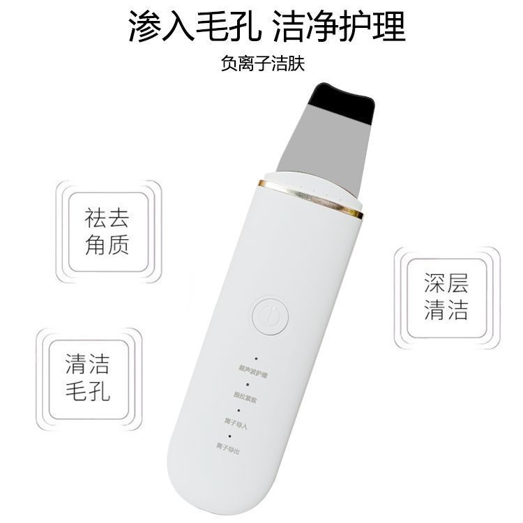 C คลีนซิ่งปอกลบสิวหัวดําอัลตราโซนิกรูขุมขนหดตัวนวดเครื่องมือดูแลผิว 220V