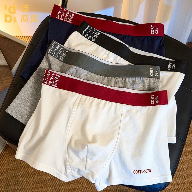 顶瓜瓜内裤男纯棉透气男士平角裤舒适运动四角内裤青年中腰短裤头Guagua Underwear Men's Cotton Breathable Men's Boxers