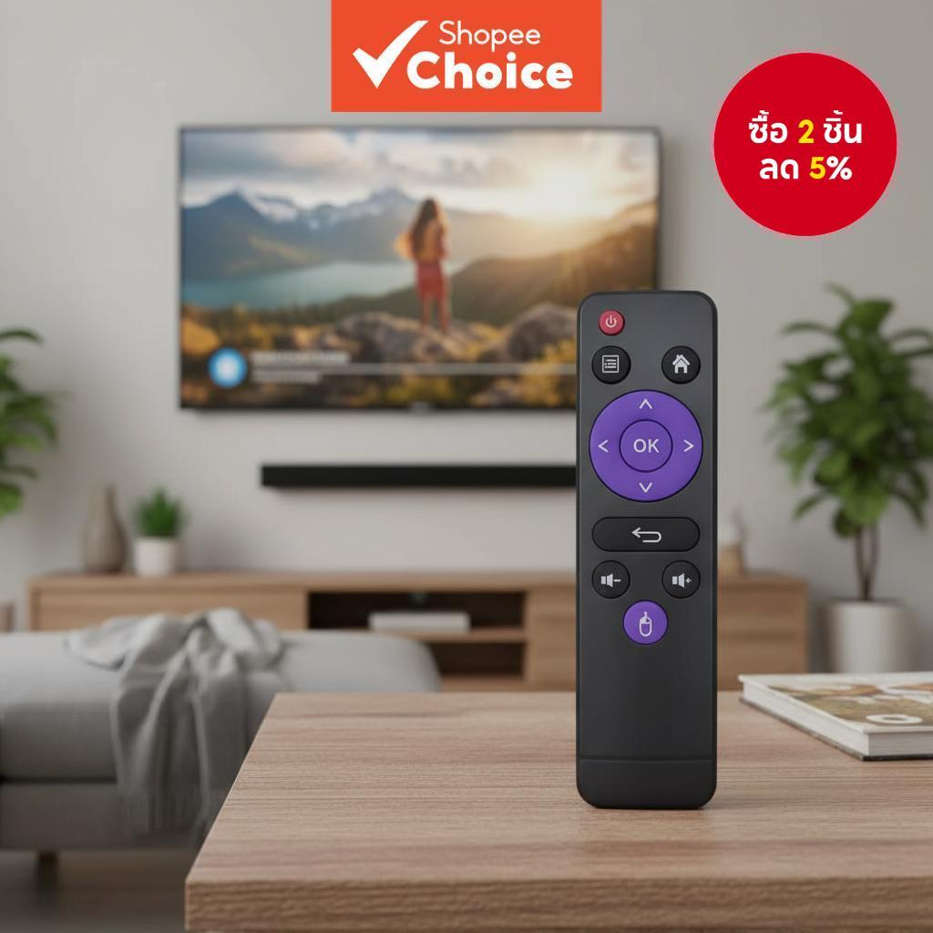 รีโมทคอนโทรลสําหรับกล่อง Android H96 MAX a96x RK3318 h96 max V11 mx10 pro x10 plus ที่มีปุ่มเดียวกัน