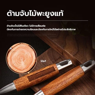 ตะหลิว-กระบวยรูสแตนเลส304 ด้ามไม้กันร้อนพรีเมียม ตักเส้น-อาหารง่าย ทนความร้อนสูง ปลอดภัยไร้สนิม