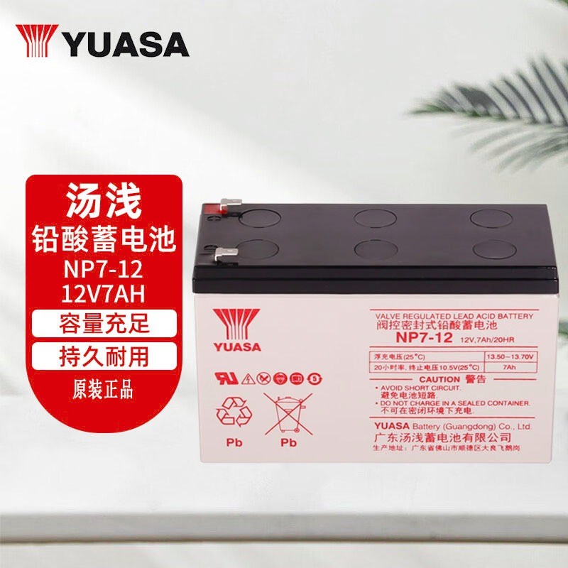 แบตเตอรี่ YUASA NP7-12 แบบไร้บำรุงรักษา 12V 7Ah สำหรับระบบสื่อสาร อุปกรณ์การแพทย์ UPS/EPS และลิฟต์ M