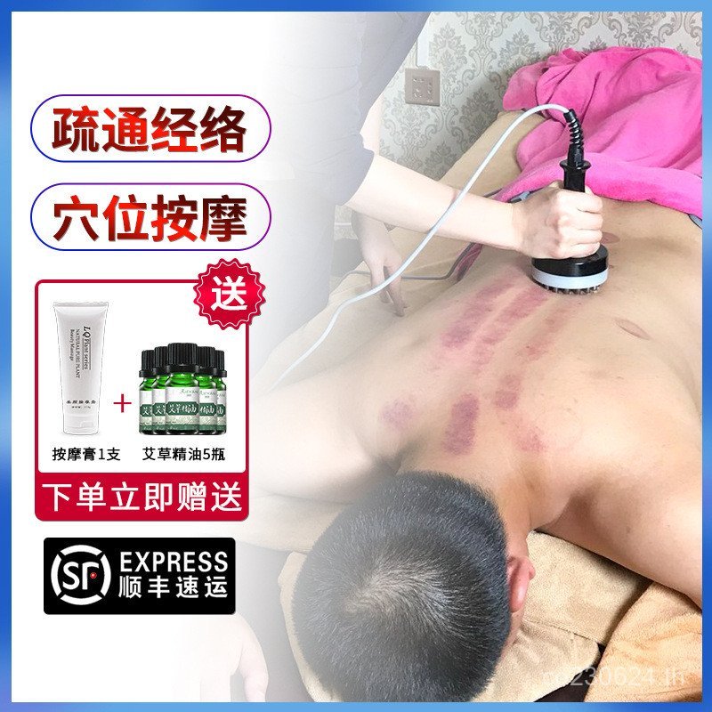 Dds เครื่องมือกายภาพบําบัด Bioelectric เครื่องปรับอากาศทั้งร่างกายนวดนวด One Piece ไหล่คอ Meridianขุ