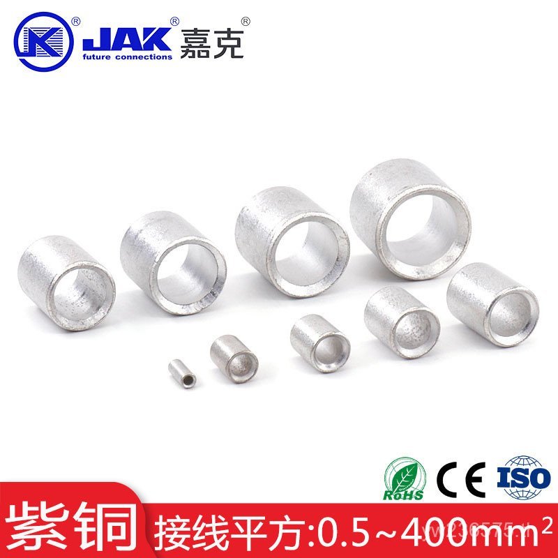 Butt Intermediate Joint Terminal Copper PNT ปลอกฉนวนแบบไม่มีตัวเทอร์มินัลกดเย็นคอลัมน์ตรง Bare Serie