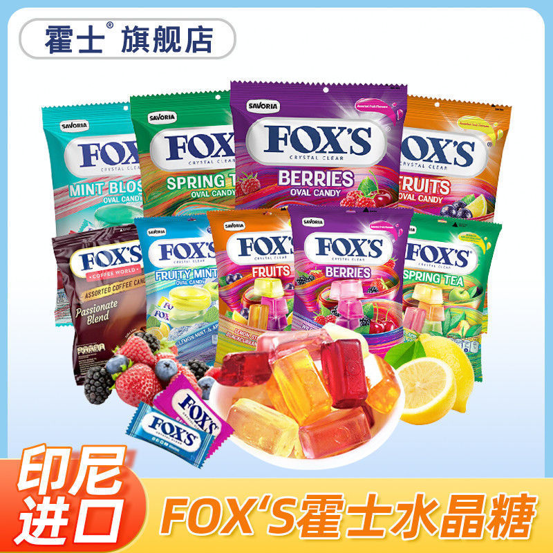 印尼进口糖果FOXS霍士水晶薄荷四季水果硬糖零食薄荷糖12.14Indonesian Imported Candies FOXS, Fox Crystal Mint, Seasonal Fruits,