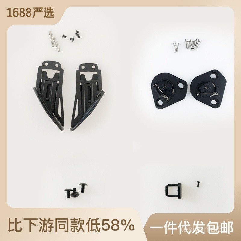 เหมาะสําหรับอุปกรณ์เสริมหมวกกันน็อค PISTA เลนส์เล็บเดี่ยวเหมาะสําหรับ Pista GPR/GPRR, ฐานล็อค k1 ฐาน