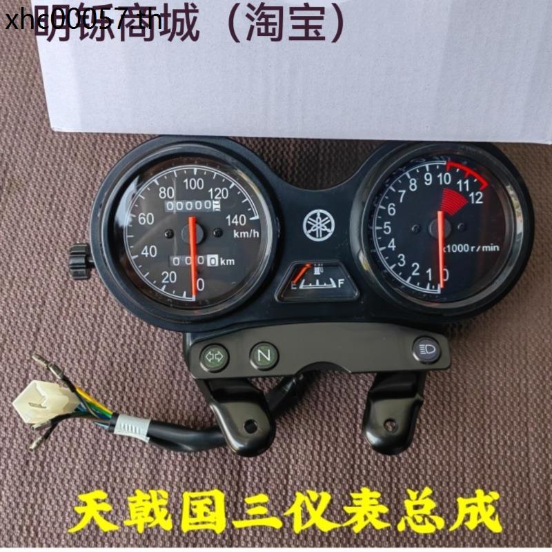 เหมาะสําหรับอุปกรณ์เสริมรถจักรยานยนต์ Yamaha JYM125-3E เมตร Tianji YBZ เครื่องวัดระยะทางนาฬิกาจับเวล