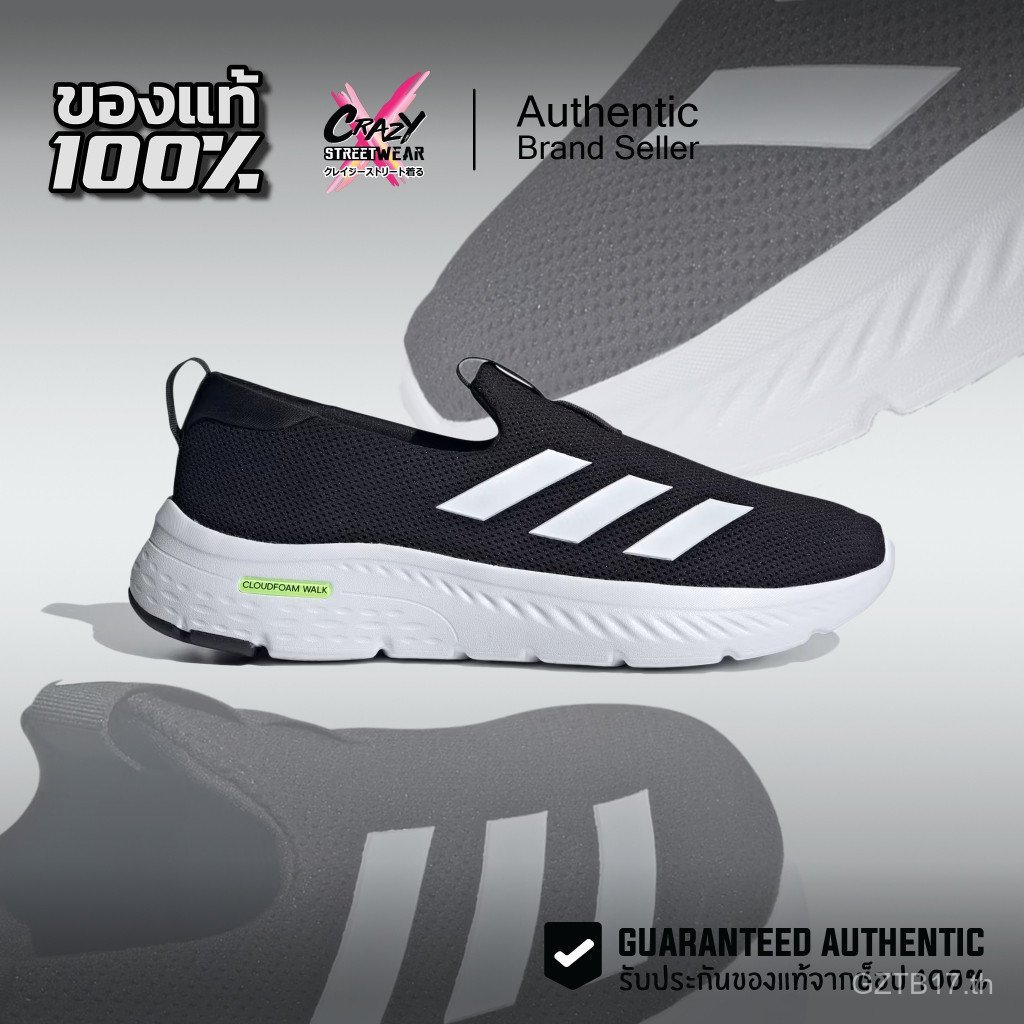 Adidas Cloudfoam Move Lounger ของแท้ 100% - ID6512 / ID6516 รองเท้า Adidas ลิขสิทธิ์แท้ S95V