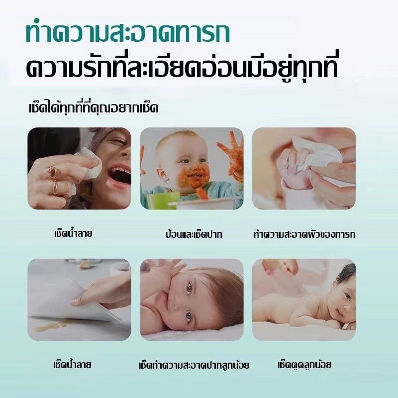 Rich TEE ทิชชูเปียก 1ห่อ80แผ่น ทิชชู่เปียก ของเด็ก กระดาษเปียก ผ้านุ่มชุ่มชื่น อ่อนโยนต่อ ผิว ปลอดภัยจากสารเคมี - รูปที่ 4