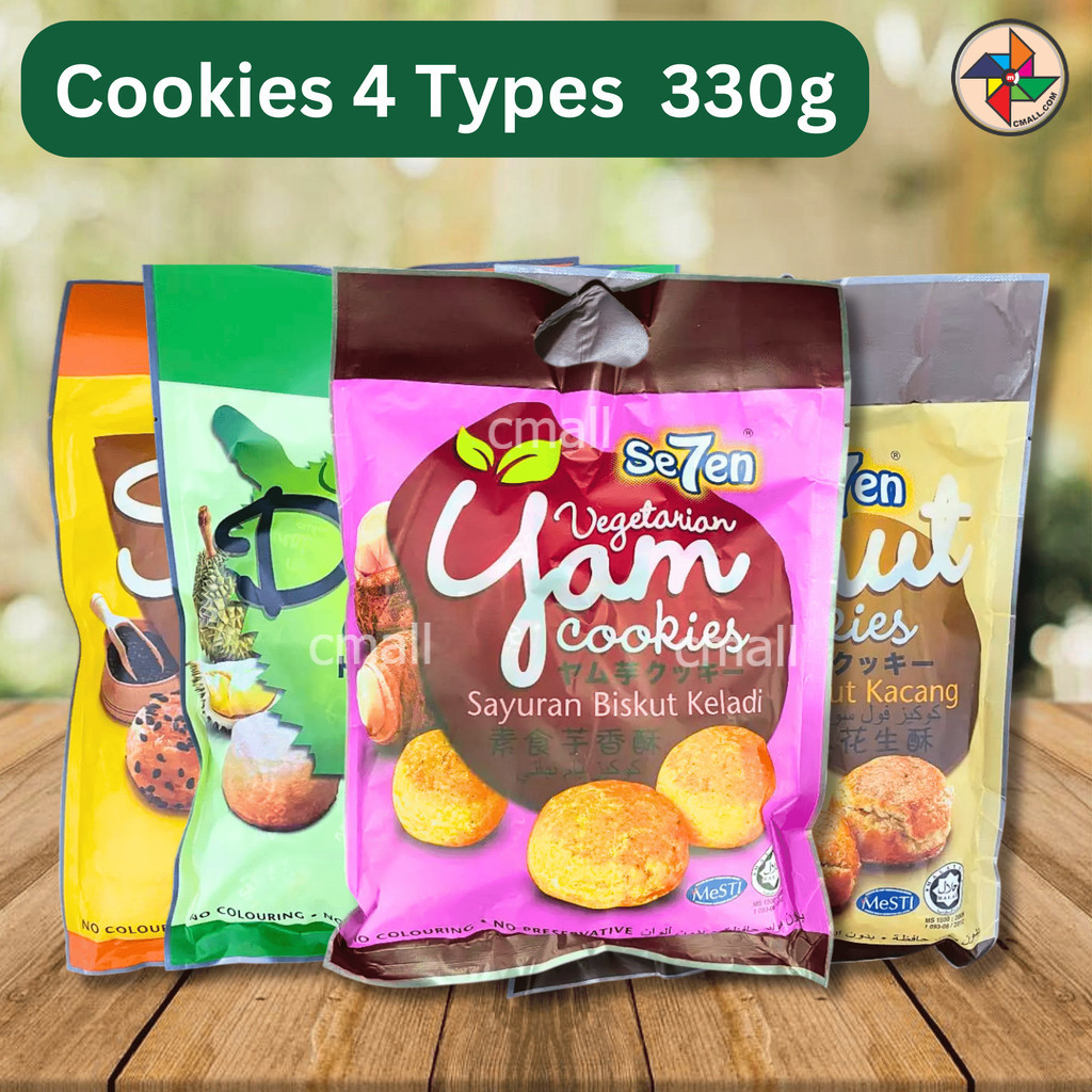 [CM] คุกกี้ Se7en Yam/Peanut/Sesame/Durian 330g