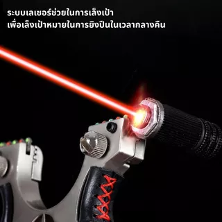 【พร้อมส่งจากไทย】หนังสติ๊กเลเซอร์ หนังสติ๊กง่ามเหล็ก รุ่น Benz เเถมลูกพร้อมใช้งาน หนังยางมีความยืดหยุ่น ยิงปลา ยิงนก
