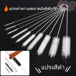 10 แปรงทําความสะอาดอเนกประสงค์ ชุดล้างสายยางอเนกประสงค์สําหรับถ้วยจิบ & ถ้วยขวดสําหรับแก้ว & ขวด ท่อ