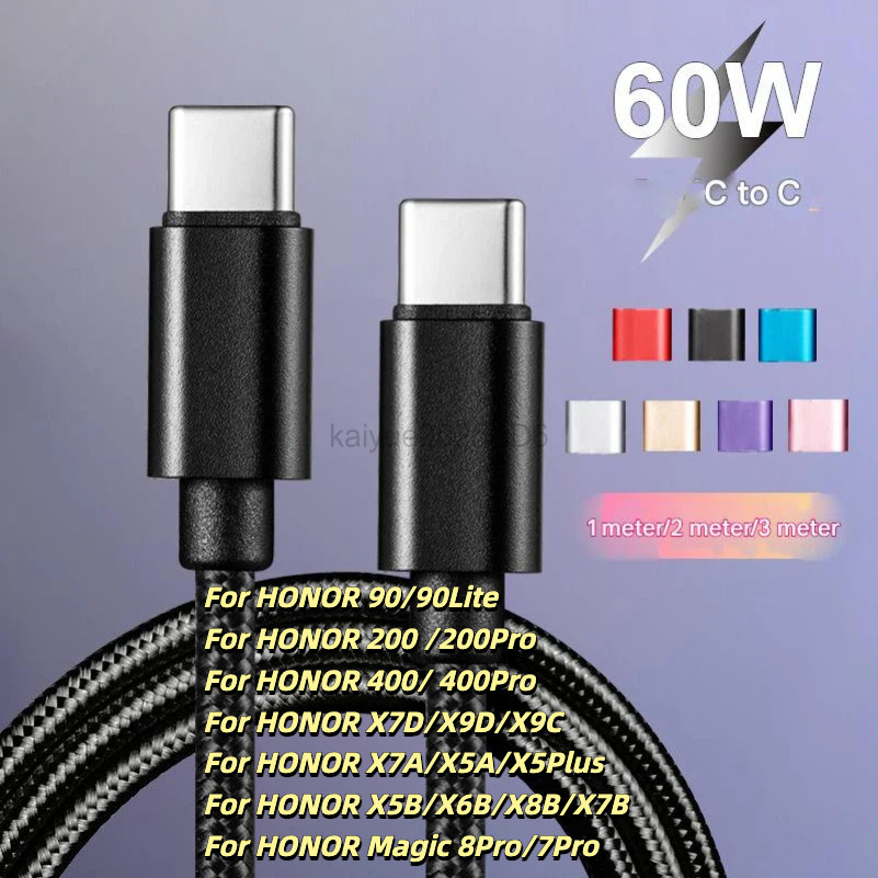 LIKAIYUE USB C Fast Charge สายไฟ 1M TypeC ถึง Type C Fast charing สําหรับ HONOR 200 200Pro 400Pro X7