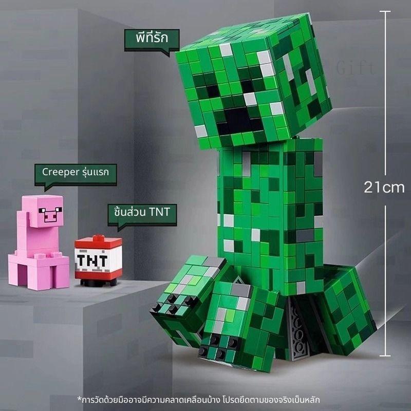 ของเล่นต่อชิ้นตัวละครสีเขียวสไตล์เกม ของขวัญสำหรับแฟนเกม สั่งล่วงหน้า