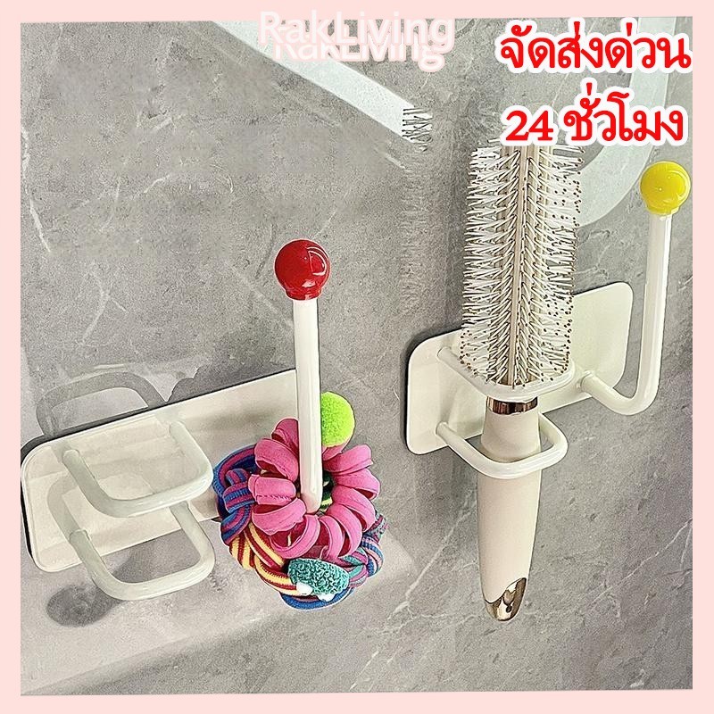 ตะขอแขวนเก็บของติดผนังในห้องน้ํา สำหรับเก็บยางรัดผมสีสันสดใส