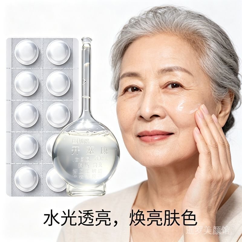 [ซื้อหนึ่งแถมหนึ่ง] L-VC Freeze-Dried Oligopeptide Solid Essence เม็ด 10 บอร์ดแพ็คปรับสีผิวให้กระจ่างใสหมองคล้ําอย่างสม่ําเสมอทําความสะอาดผิวชุ่มชื้นกระชับแบบพกพาแข็ง