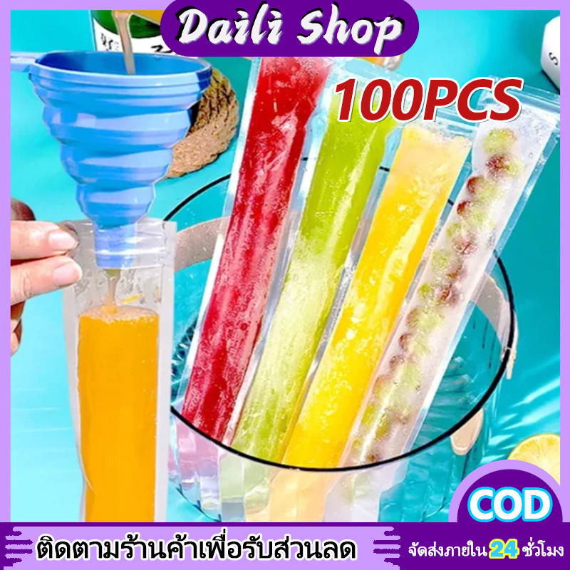 DAILY ถุงทำน้ำแข็ง ที่ทำน้ำเเข็งดีโด้ ถุงทำน้ำแข็งแบบใช้แล้วทิ้ง ถุงแช่แข็ง ใส่น้ําแข็ง โยเกิร์ตไอติมไอศครีม