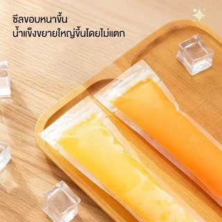 ALD ถุงไอติมใส 100ชิ้น ถุงไอติมน้ําแข็งปิดผนึกด้วยตนเอง เกรดอาหารที่ใช้แล้วทิ้งโปร่งใส DIY