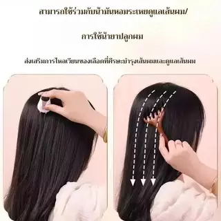 【ซื้อ 1 แถม 1】หวีนวดศีรษะ 5 ซี่ ไม้จันทน์ธรรมชาติ นวดกัวซา ทรงเขากวาง